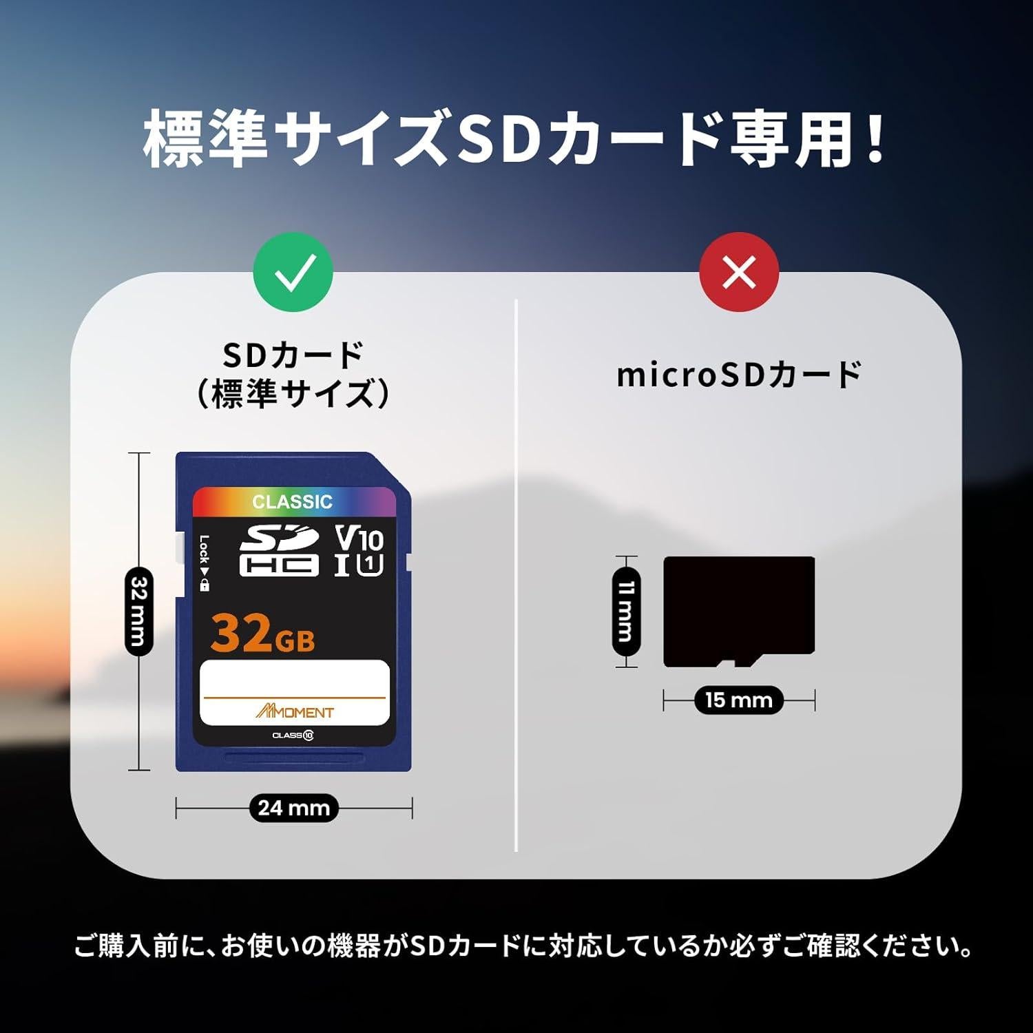 MMOMENT 32GB (2Pack) Full-Size SD, SDHC Card Compatible with Camera Full HD Video, PC, UHS-I, U1, V10, Class 10, Read Speed Up to 97 MB/s,Write Speed Up to 25MB/s