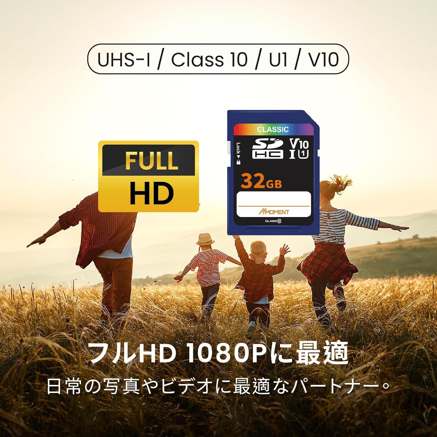 MMOMENT 32GB (2Pack) Full-Size SD, SDHC Card Compatible with Camera Full HD Video, PC, UHS-I, U1, V10, Class 10, Read Speed Up to 97 MB/s,Write Speed Up to 25MB/s