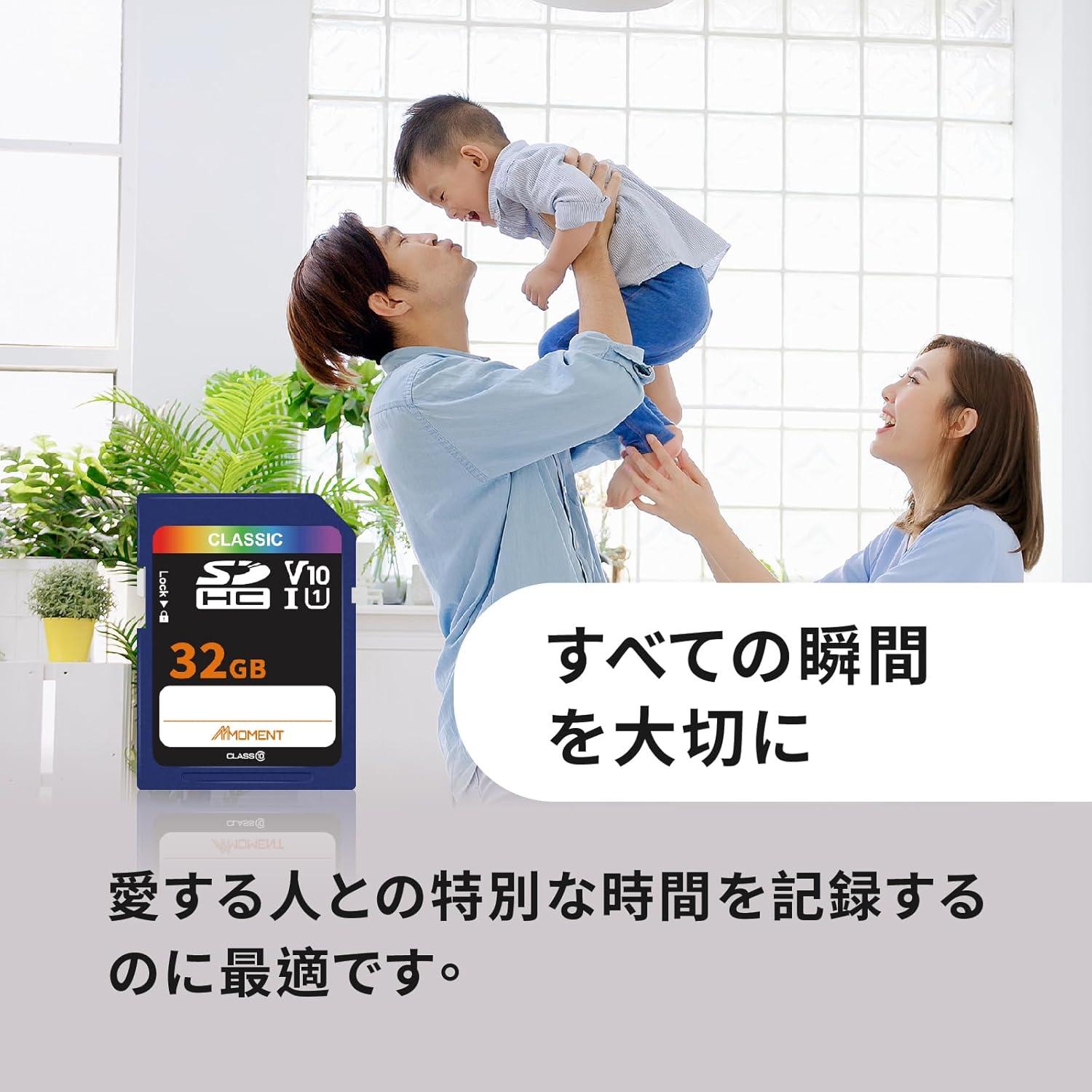 MMOMENT 32GB (2Pack) Full-Size SD, SDHC Card Compatible with Camera Full HD Video, PC, UHS-I, U1, V10, Class 10, Read Speed Up to 97 MB/s,Write Speed Up to 25MB/s