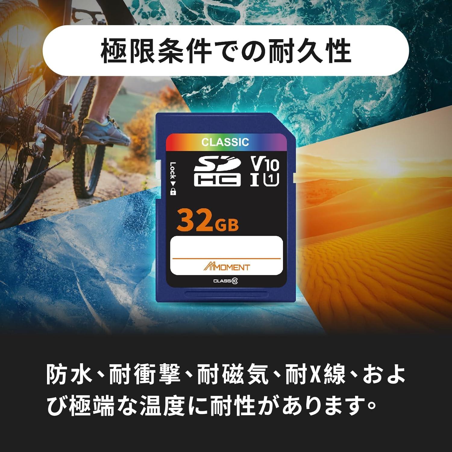 MMOMENT 32GB (2Pack) Full-Size SD, SDHC Card Compatible with Camera Full HD Video, PC, UHS-I, U1, V10, Class 10, Read Speed Up to 97 MB/s,Write Speed Up to 25MB/s