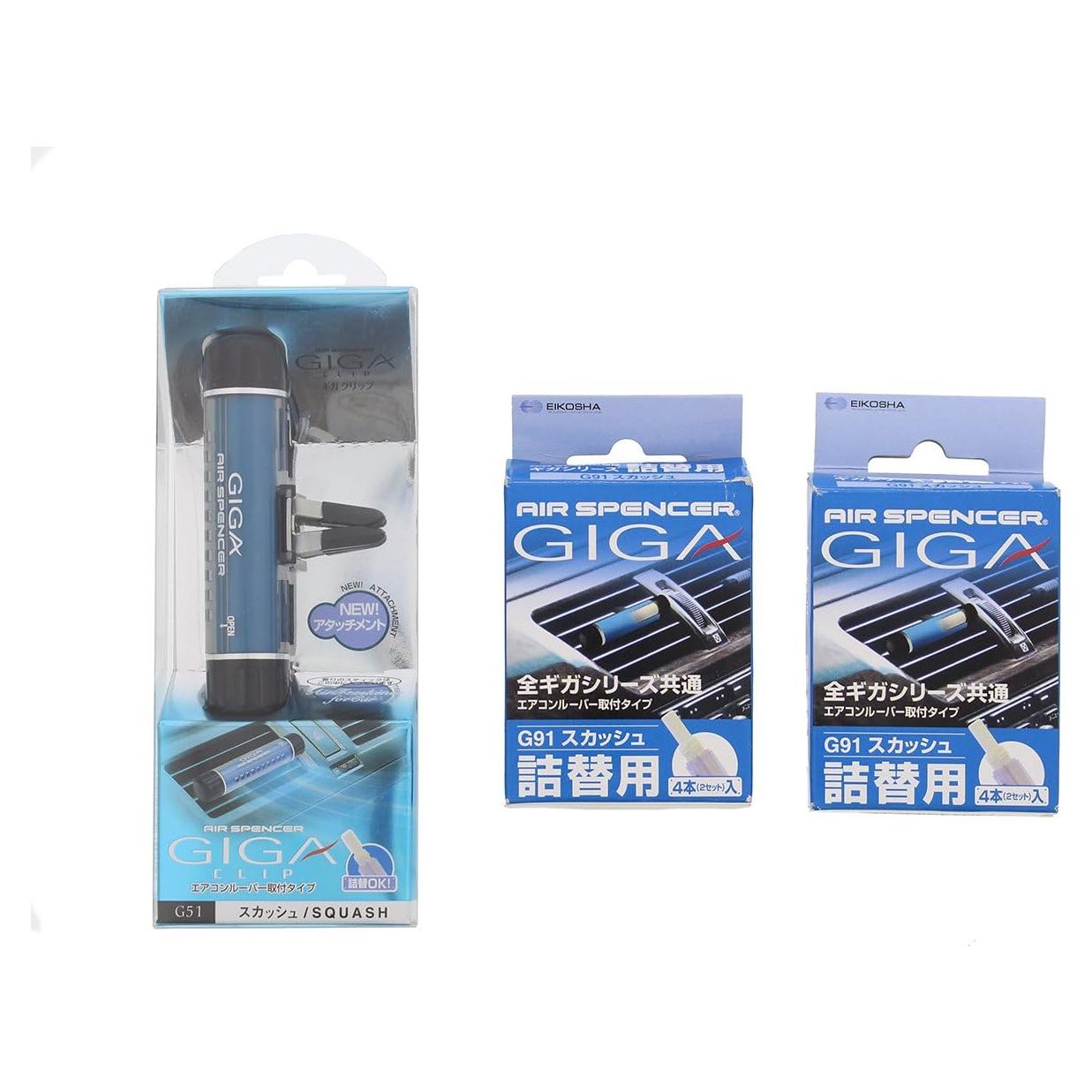 Aromatizante de aire para coche Air Spencer GIGA Clip Calabaza