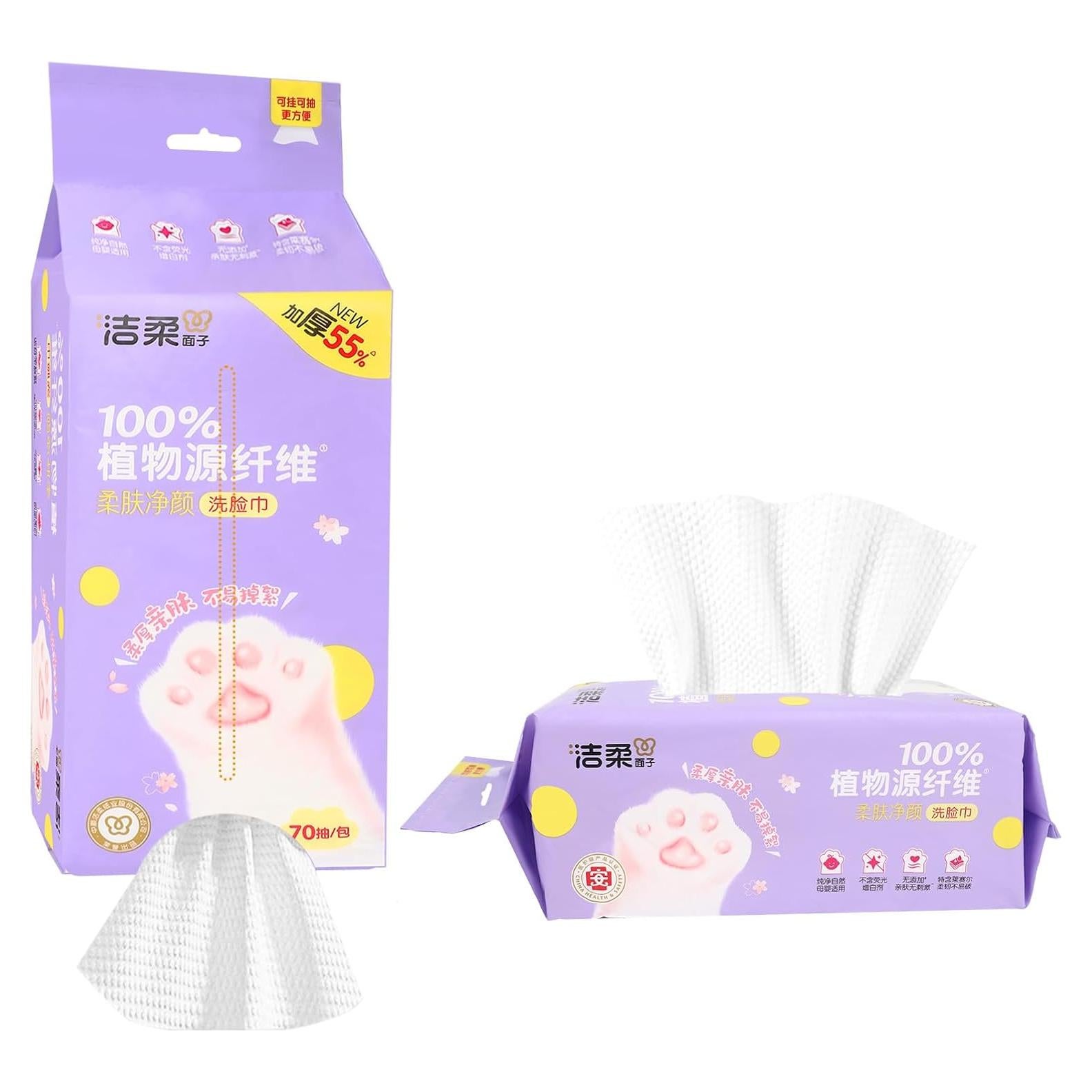 Toallas Desechables C&S 70 Unidades Biodegradables Lyocell