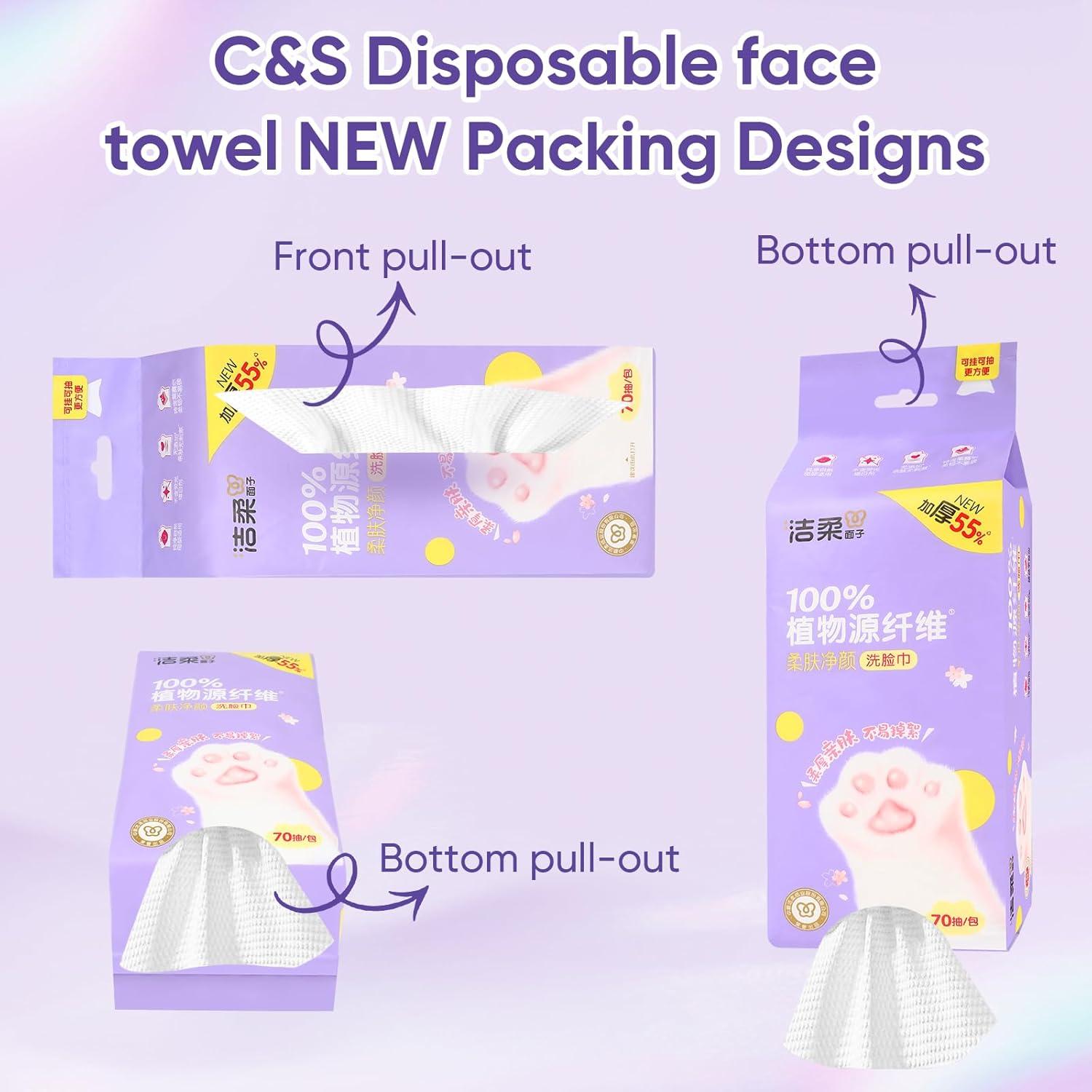 Toallas Desechables C&S 70 Unidades Biodegradables Lyocell