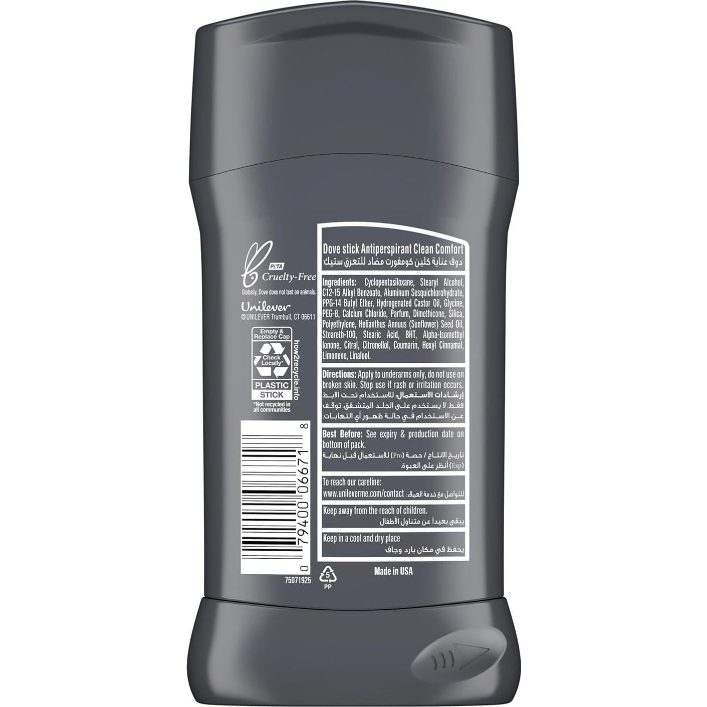 Desodorante Antitranspirante Dove Men+Care 76.5g Comodidad Limpia