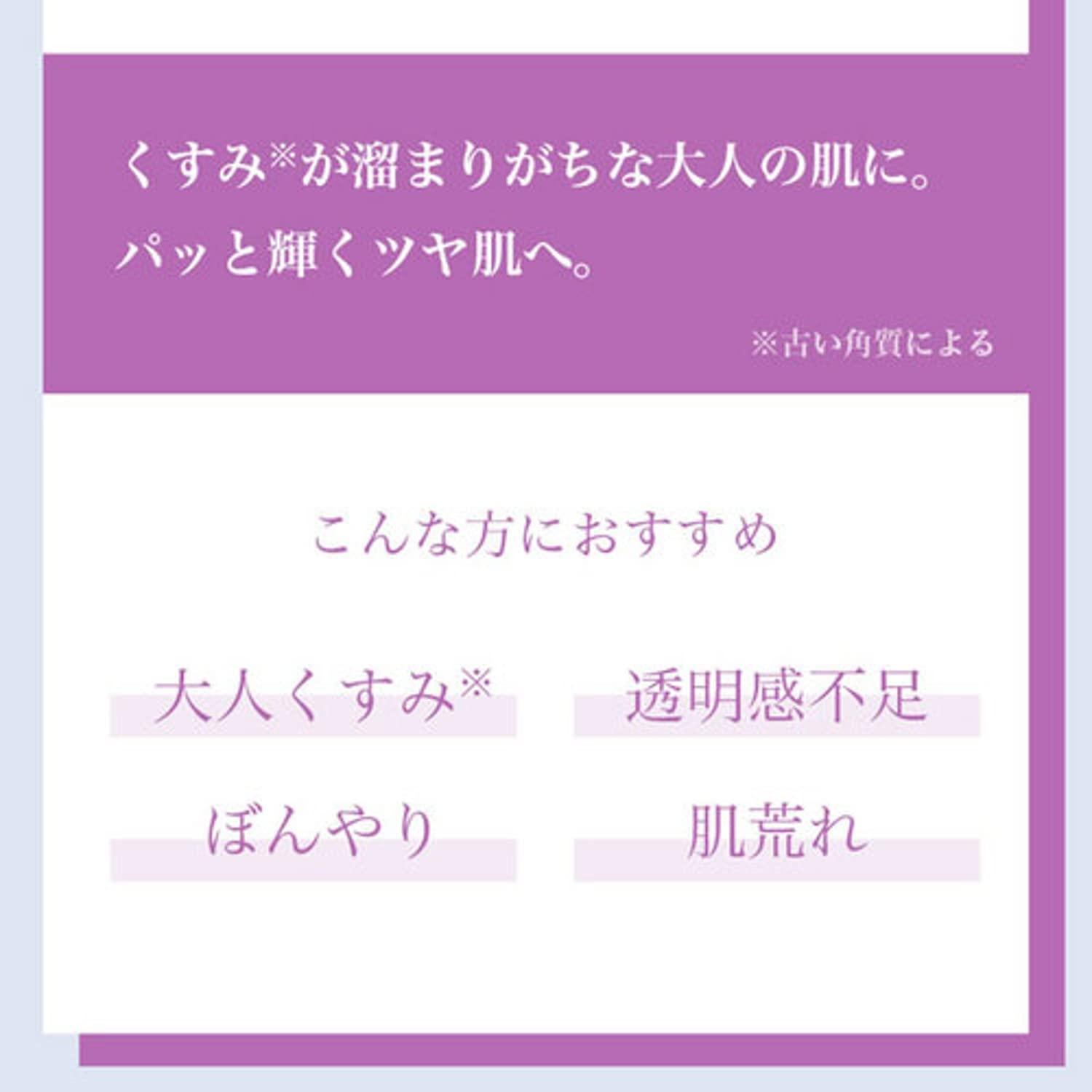 Mascarilla Facial Lululun 32EA Anti Envejecimiento Piel Madura