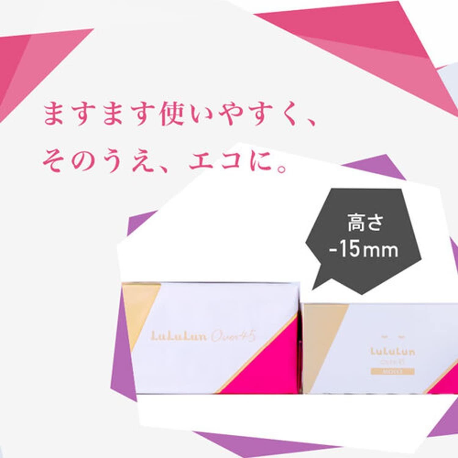 Mascarilla Facial Lululun 32EA Anti Envejecimiento Piel Madura