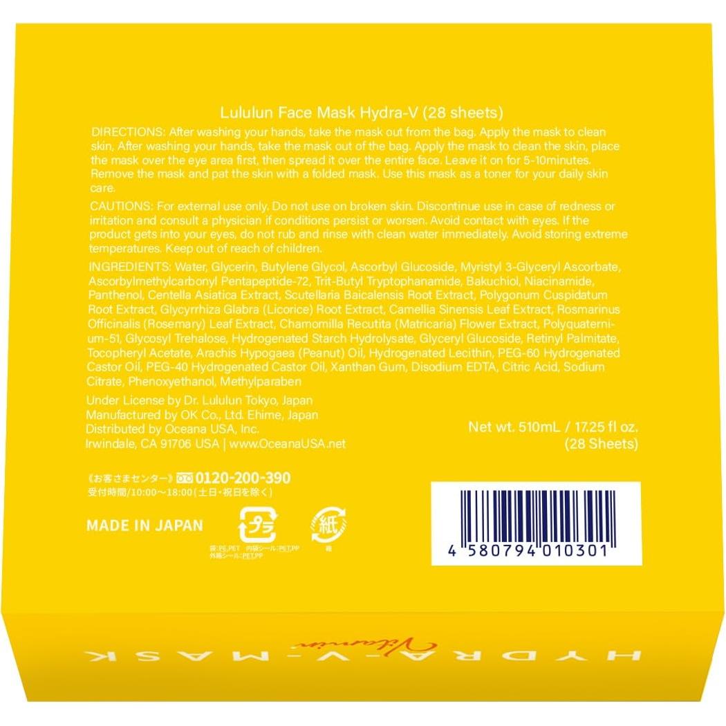 Mascarilla Facial Lululun HYDRA V 28 Hojas Vitamina C y Hierbas