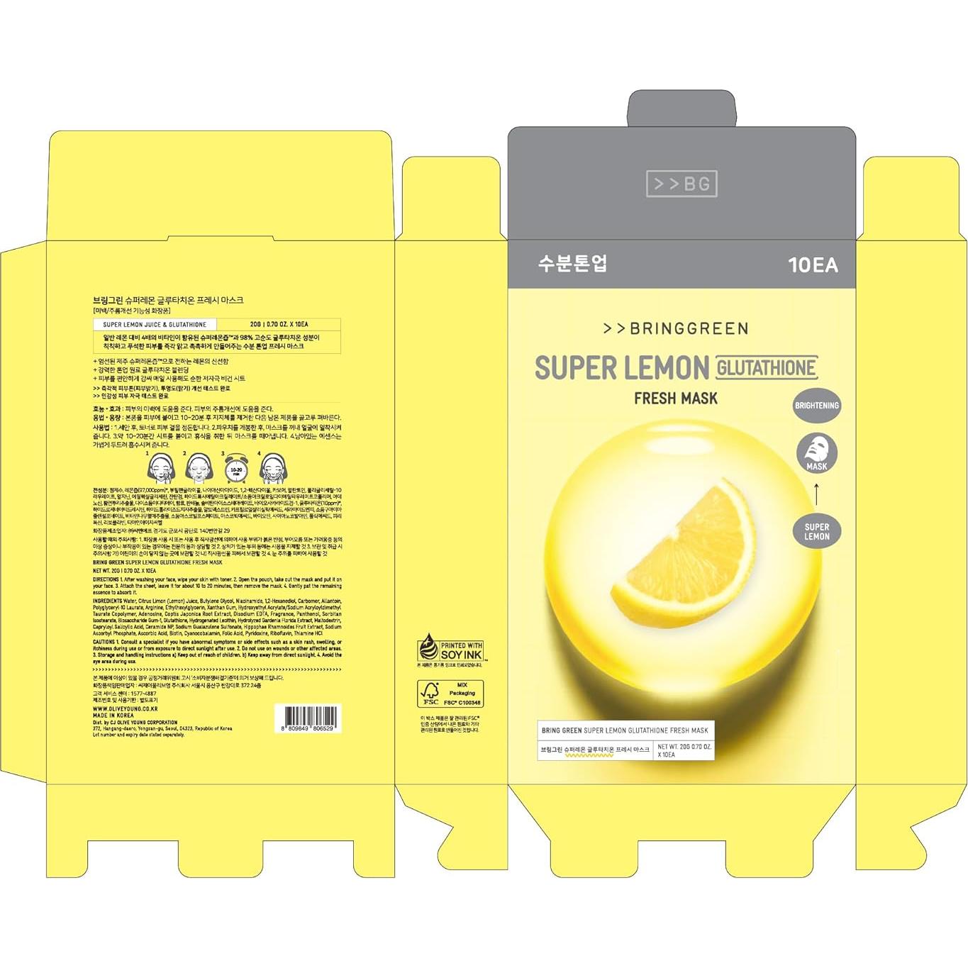 Mascarilla Facial Hidratante BRINGGREEN Limón 10ea 295g