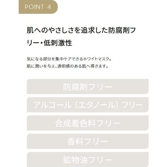 Mascarilla Facial Derma Laser VC100 Gukcare 7 Piezas Japón