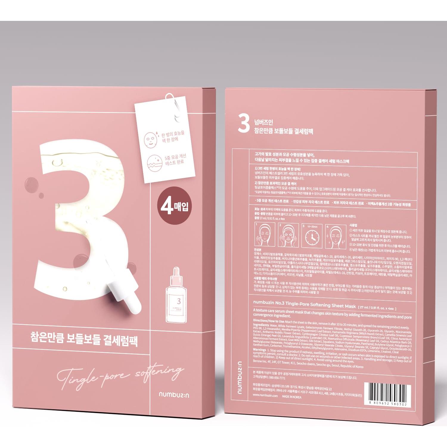 Mascarilla de Hoja Numbuzin No.3 Suavizante de Poros - 4 Hojas