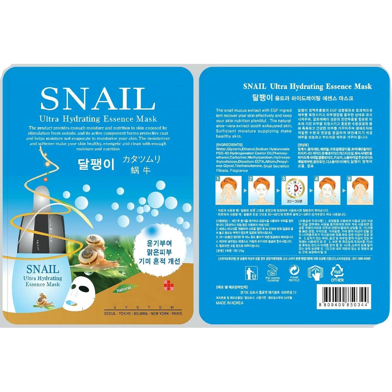 Máscara Facial Hidratante Hoja NEWTOKI 13 Hojas Coreana