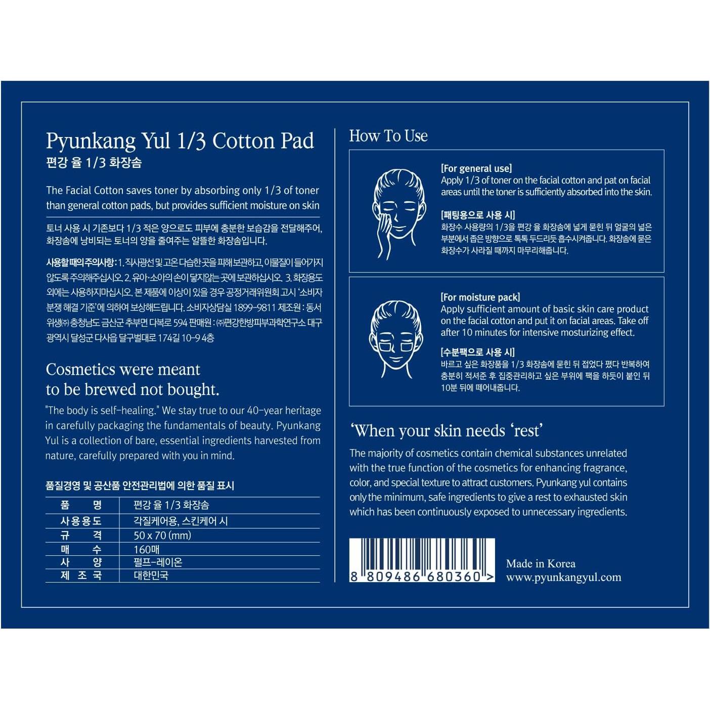 Discos de Algodón Pyunkang Yul 1/3 - 320 Piezas Sin Pelusa