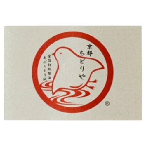 Papel Absorbente de Aceite Chidoriya Aburatorigami 30 Hojas