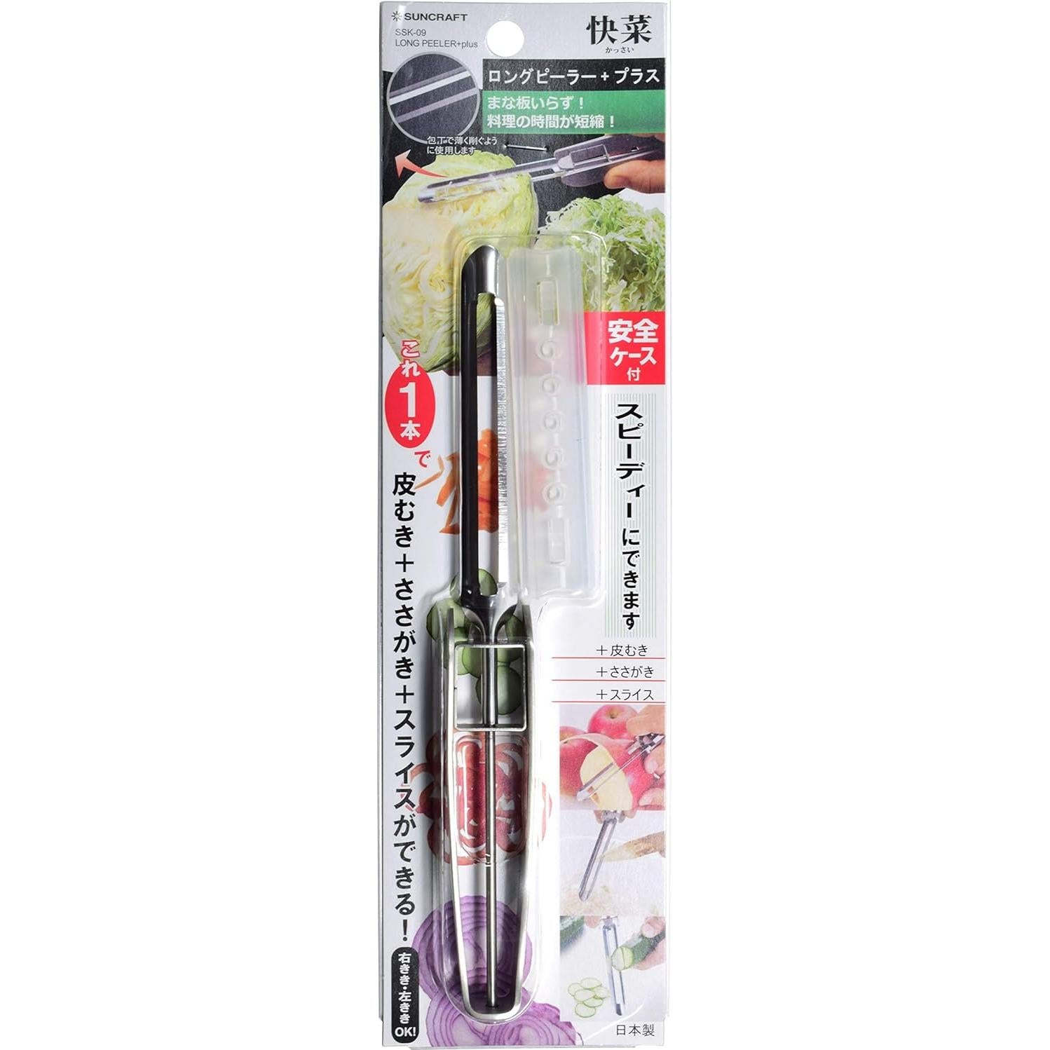 Pelador de Verduras Seki Japón Acero Inoxidable 21.6 cm