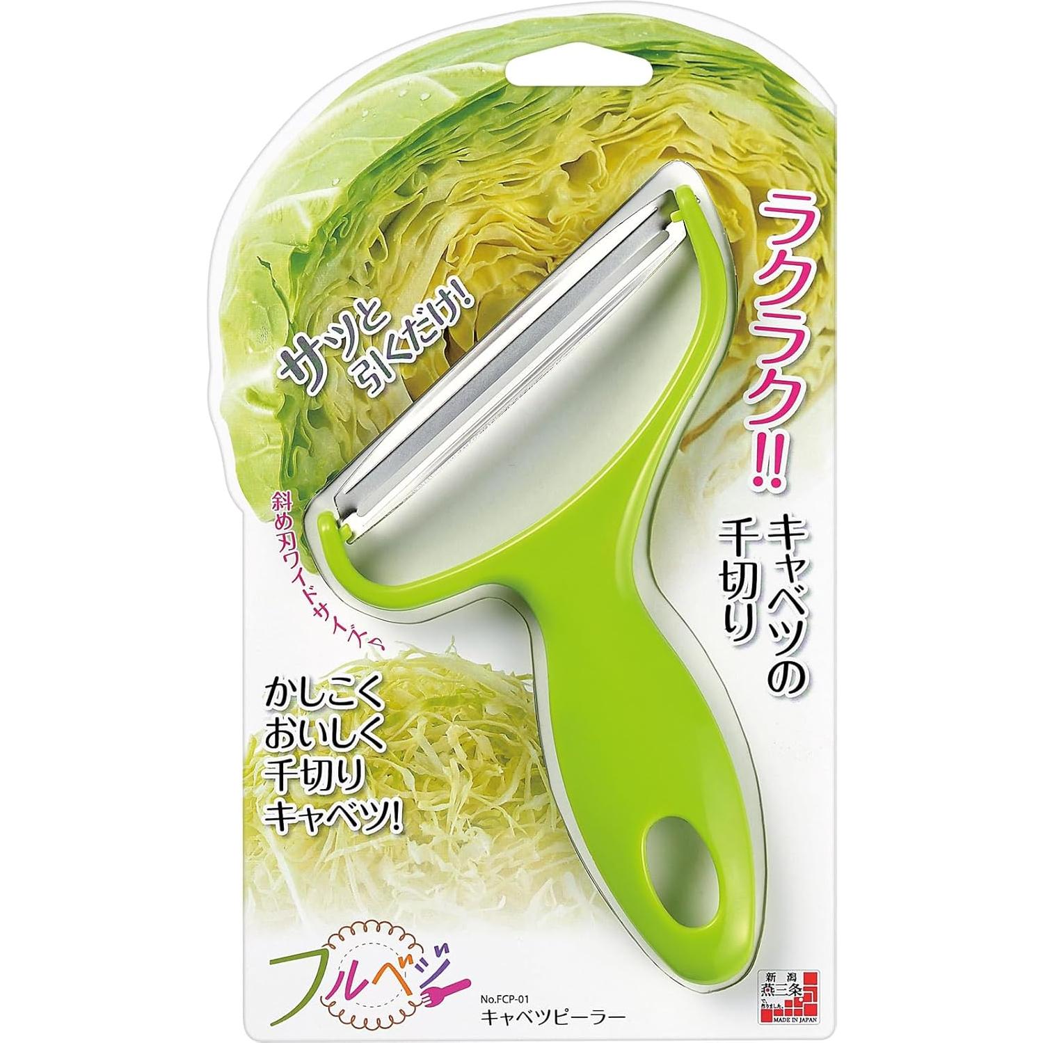 Pelador de repollo manual Shimomura FCP-01 acero inoxidable