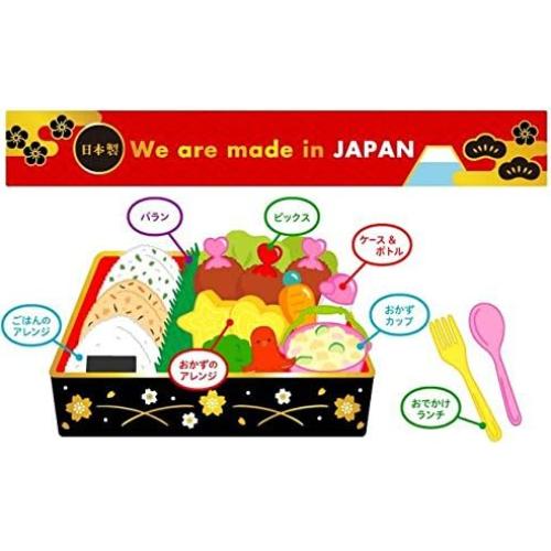 Cortador de Sándwich Bento Torune con 4 Sellos de Animales