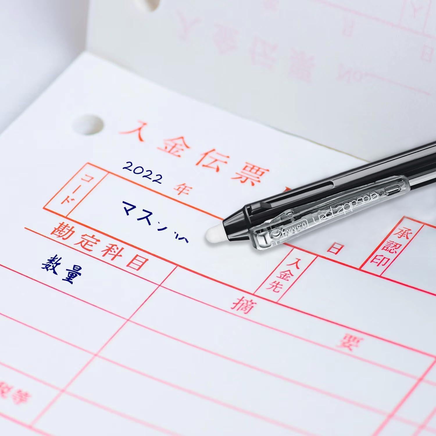 Bolígrafos Borrables Aozora Multicolor 0.5mm Paquete de 6