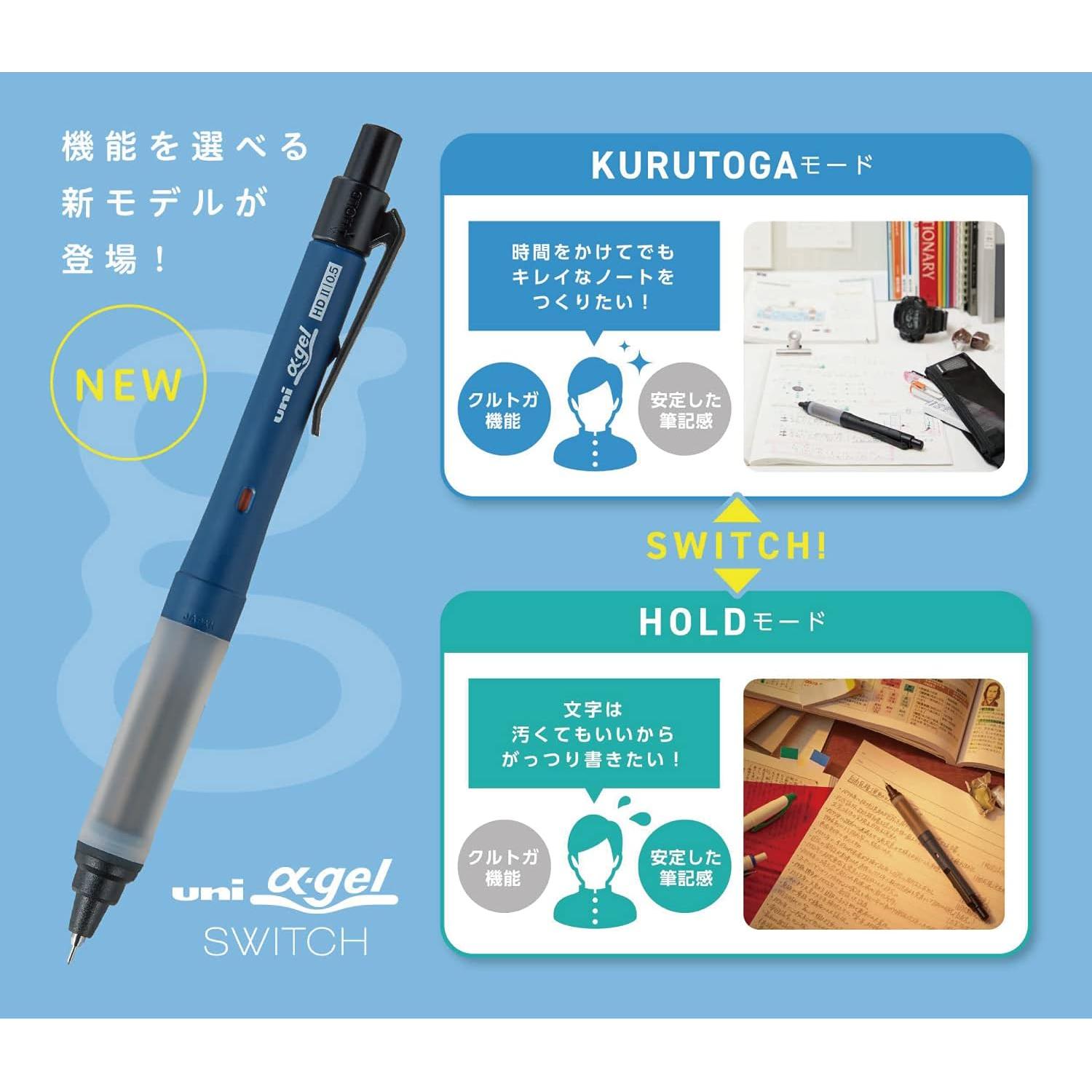 Lápiz Mecánico Uni Alpha-Gel Switch 0.5 mm Cuerpo Negro