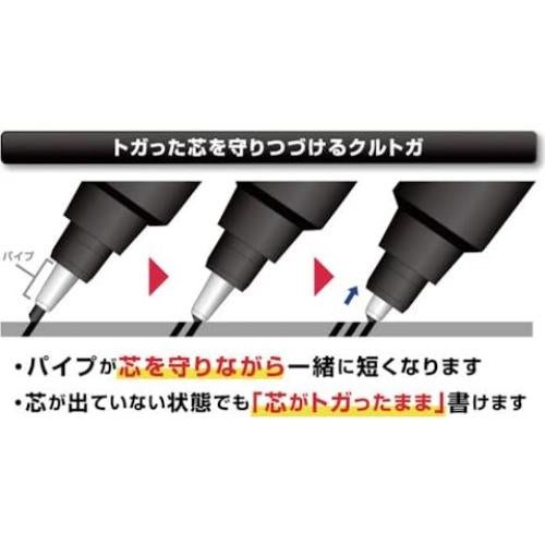 Lápiz Mecánico Uni Kurutoga 0.5mm Negro con Pipe Slide