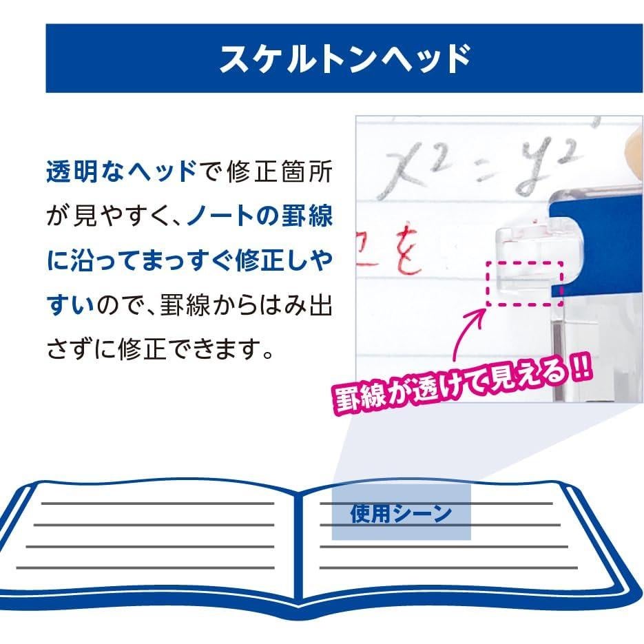 Cinta Correctora Tombow MONO 2.5mm x 4m Estándar Blanca