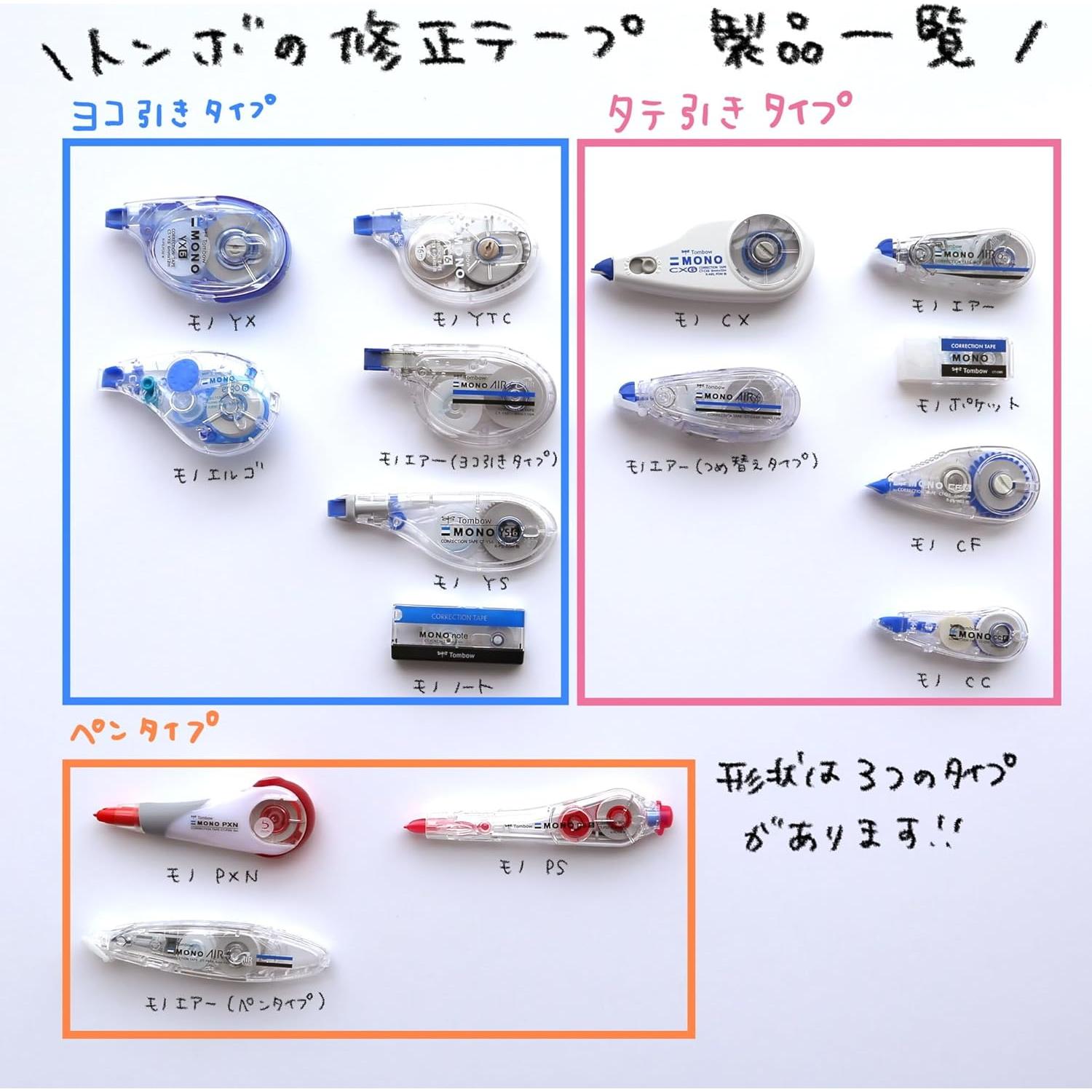 Cinta Correctora Tombow MONO 2.5mm x 4m Estándar Blanca