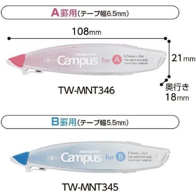 Cinta Correctora KOKUYO 5.5 mm Azul 6 m para Cuaderno Campus