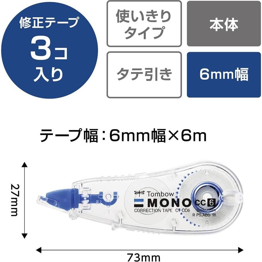 Cinta de Corrección Tombow KCB-327, 6 mm, 3 Piezas
