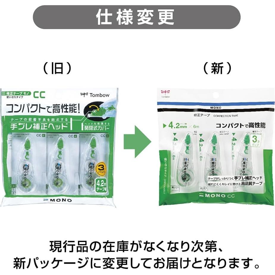 Cinta de Corrección Tombow KCB-327, 6 mm, 3 Piezas