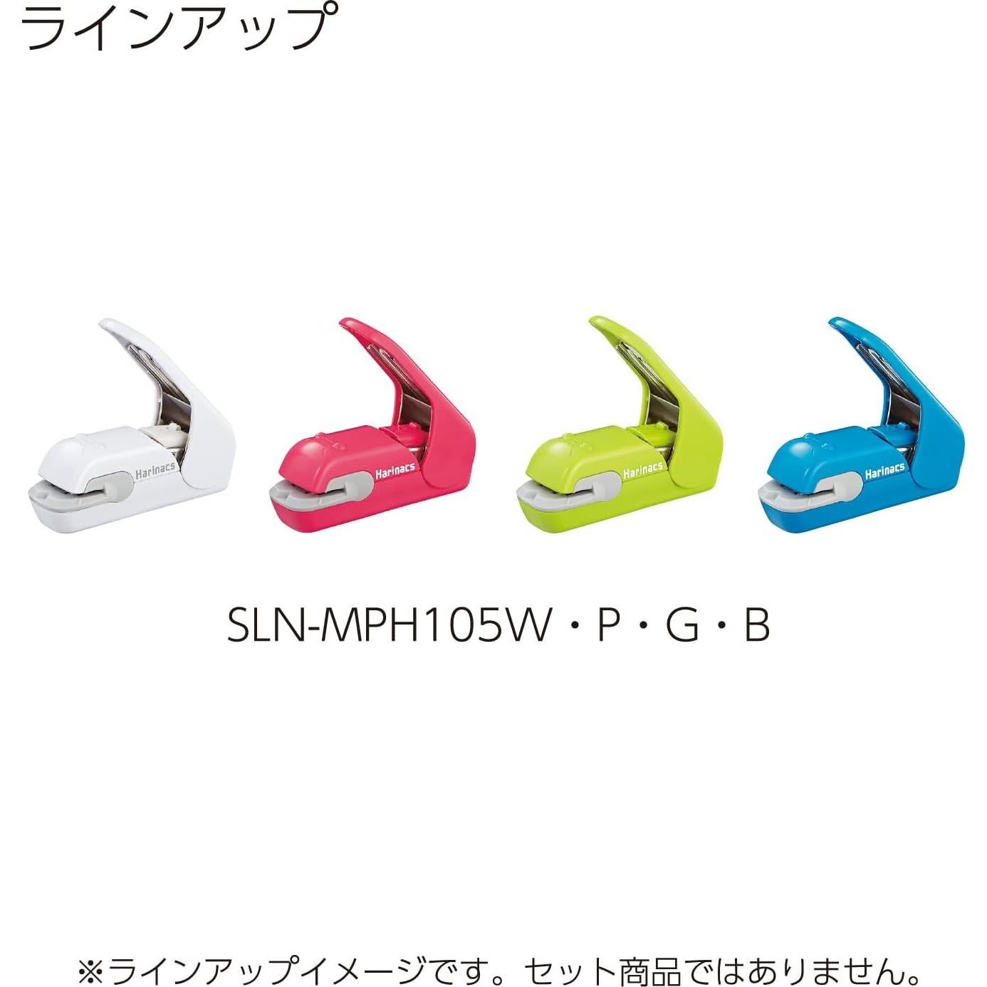 Grapadora Sin Grapas KOKUYO SLN-MPH105W Blanca Compacta