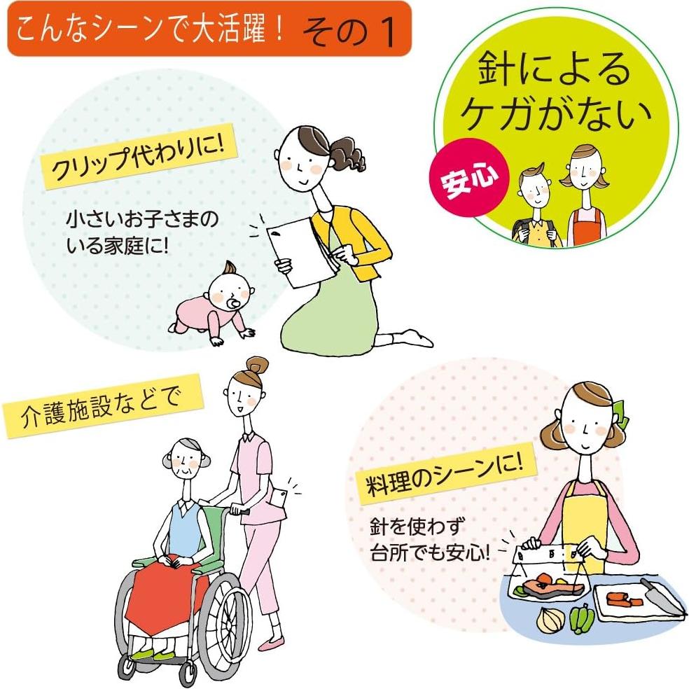 Grapadora Sin Grapas Kokuyo SLN-MSH110LB Azul Claro 10 Hojas