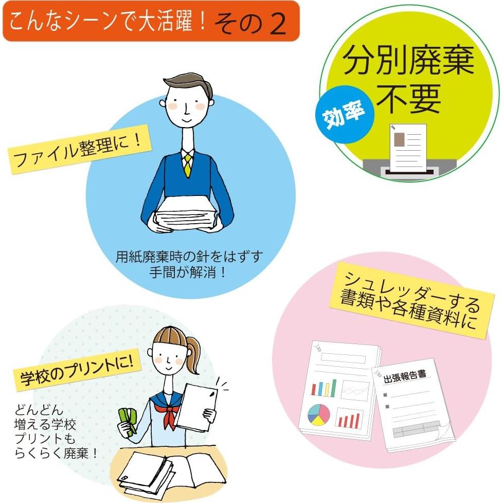 Grapadora Sin Grapas Kokuyo SLN-MSH110LB Azul Claro 10 Hojas