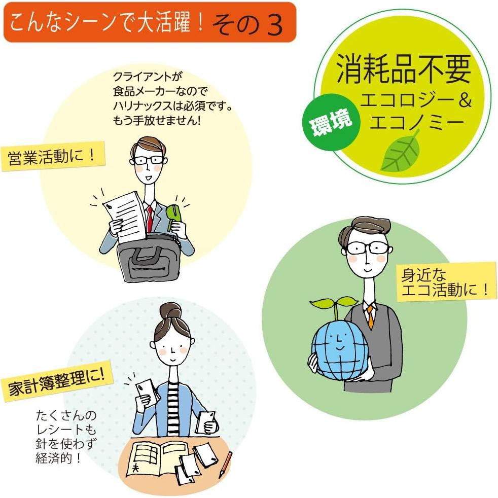 Grapadora Sin Grapas Kokuyo SLN-MSH110LB Azul Claro 10 Hojas