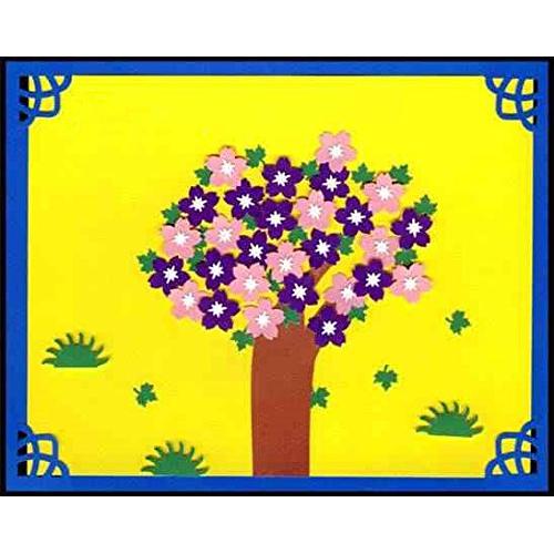 Cortador de Troquelado ODETOJOY Manzana para Scrapbooking