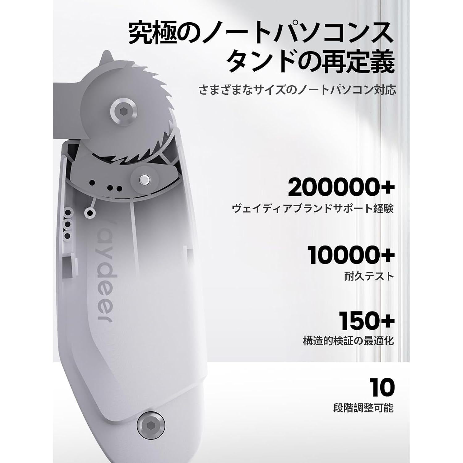 Soporte para Laptop Vaydeer Ajustable Metal 10 Niveles 12-16"