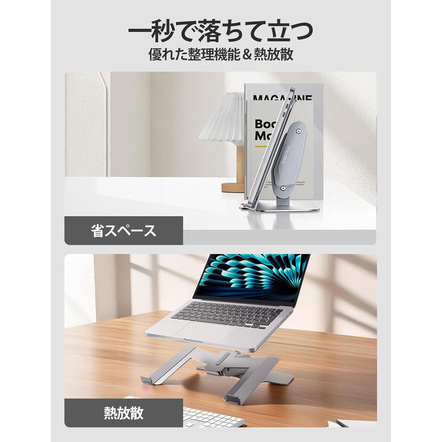 Soporte para Laptop Vaydeer Ajustable Metal 10 Niveles 12-16"