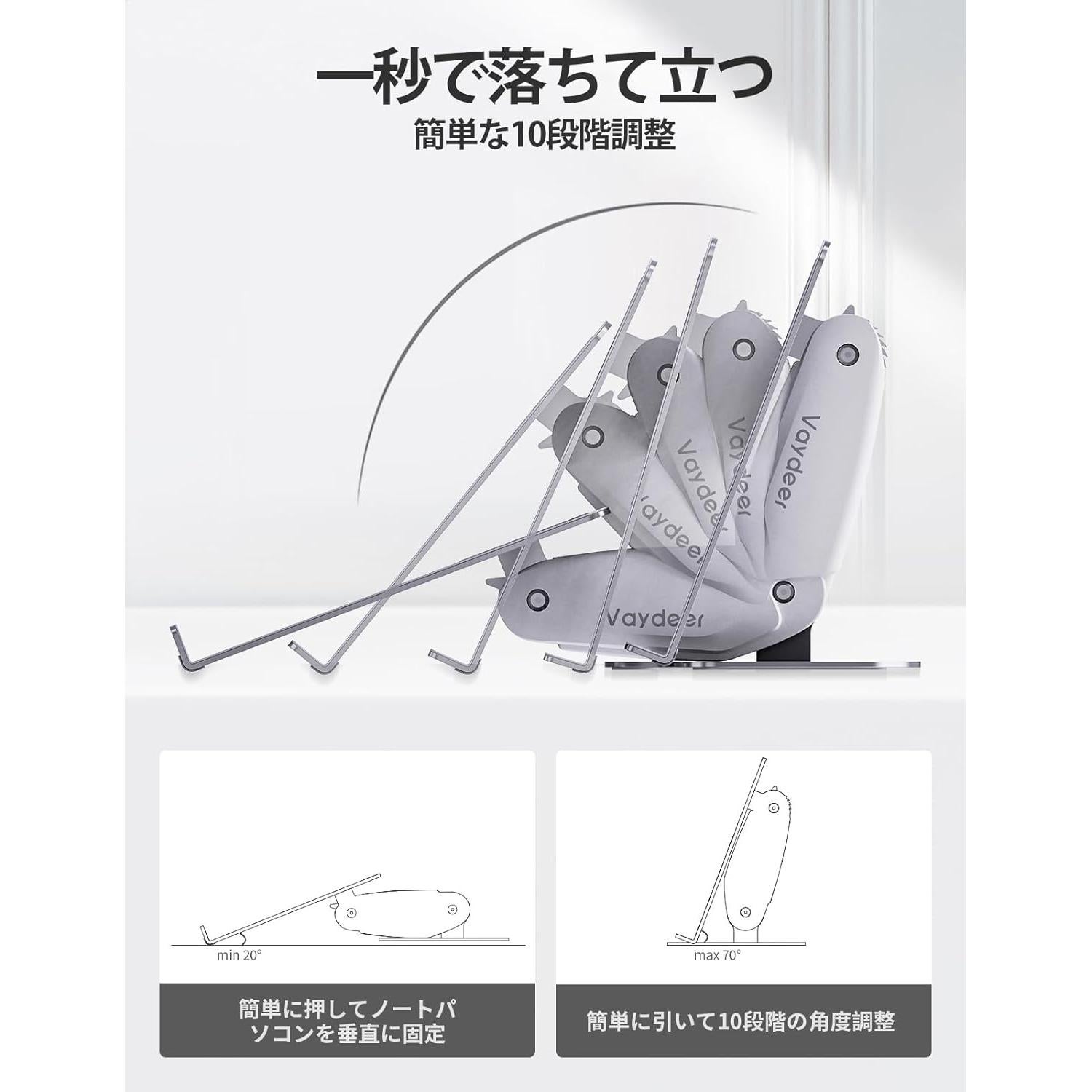 Soporte para Laptop Vaydeer Ajustable Metal 10 Niveles 12-16"