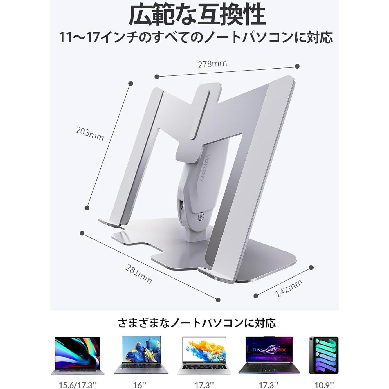 Soporte para Laptop Vaydeer Ajustable Metal 10 Niveles 12-16"