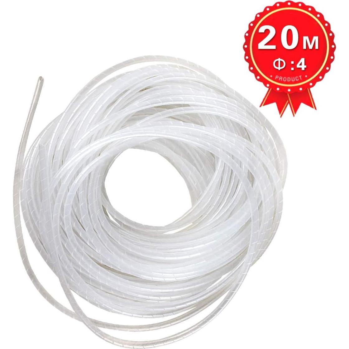 Envoltura Espiral para Cables XHF 4mm - Organizador Eléctrico