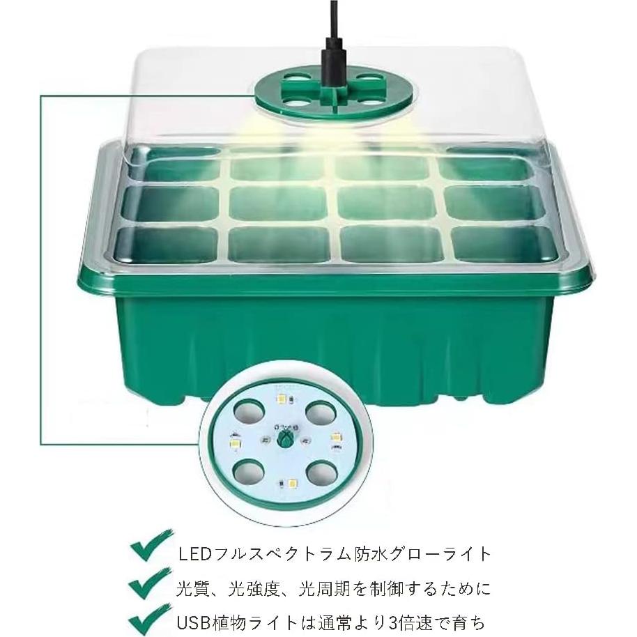 Kit de Inicio de Semillas YOOAEFRTY con Luz LED y Drenaje