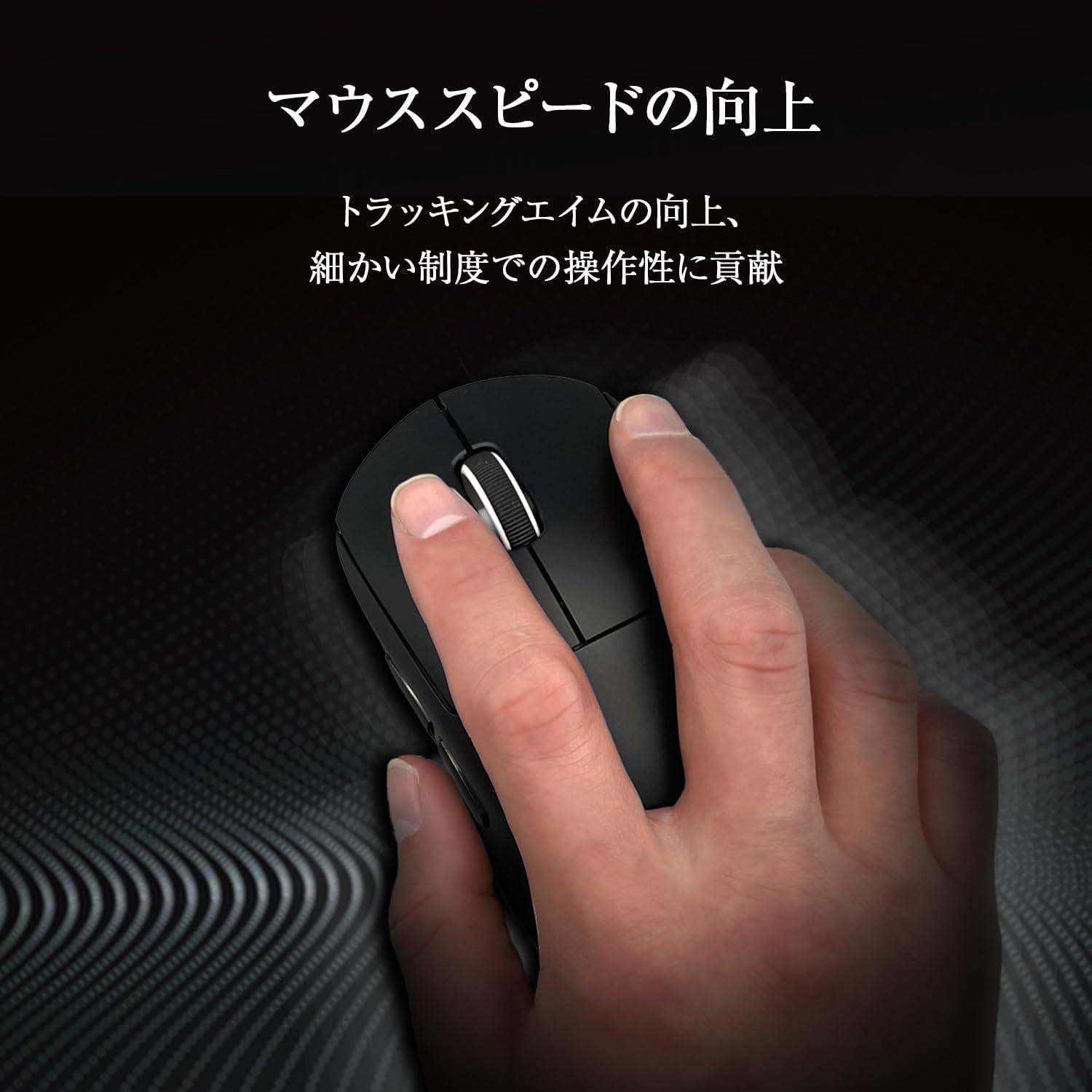 Patines de vidrio QSPEC para Logitech G PRO X Superlight 2