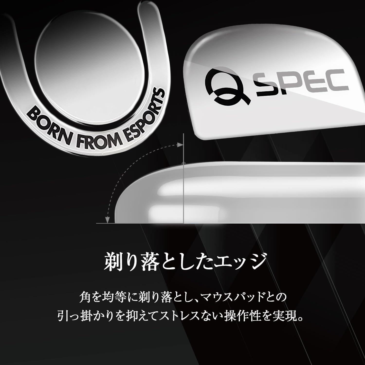 Patines de vidrio QSPEC para Logitech G PRO X Superlight 2