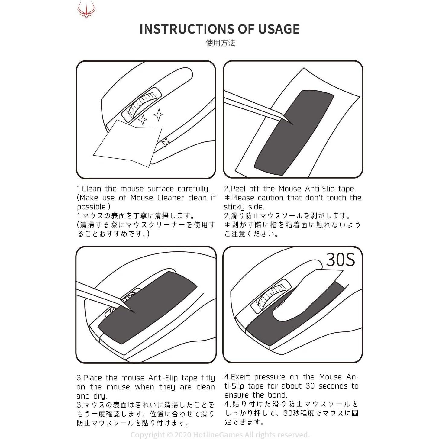 Cinta Antideslizante HOTLINEGAMES 2.0 Plus para Ratón Sora V2