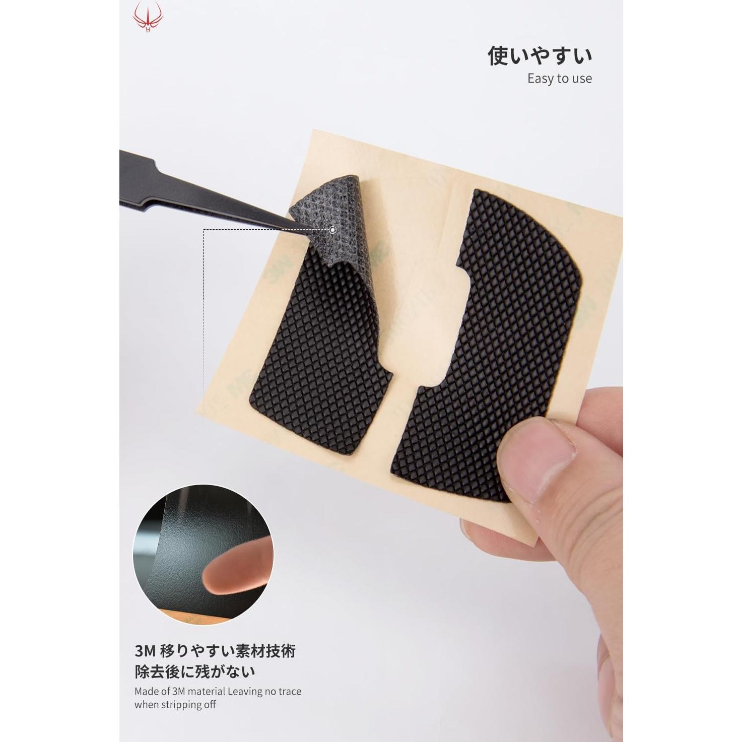 Cinta Antideslizante Hotline Games 2.0 para Ratón G Pro X