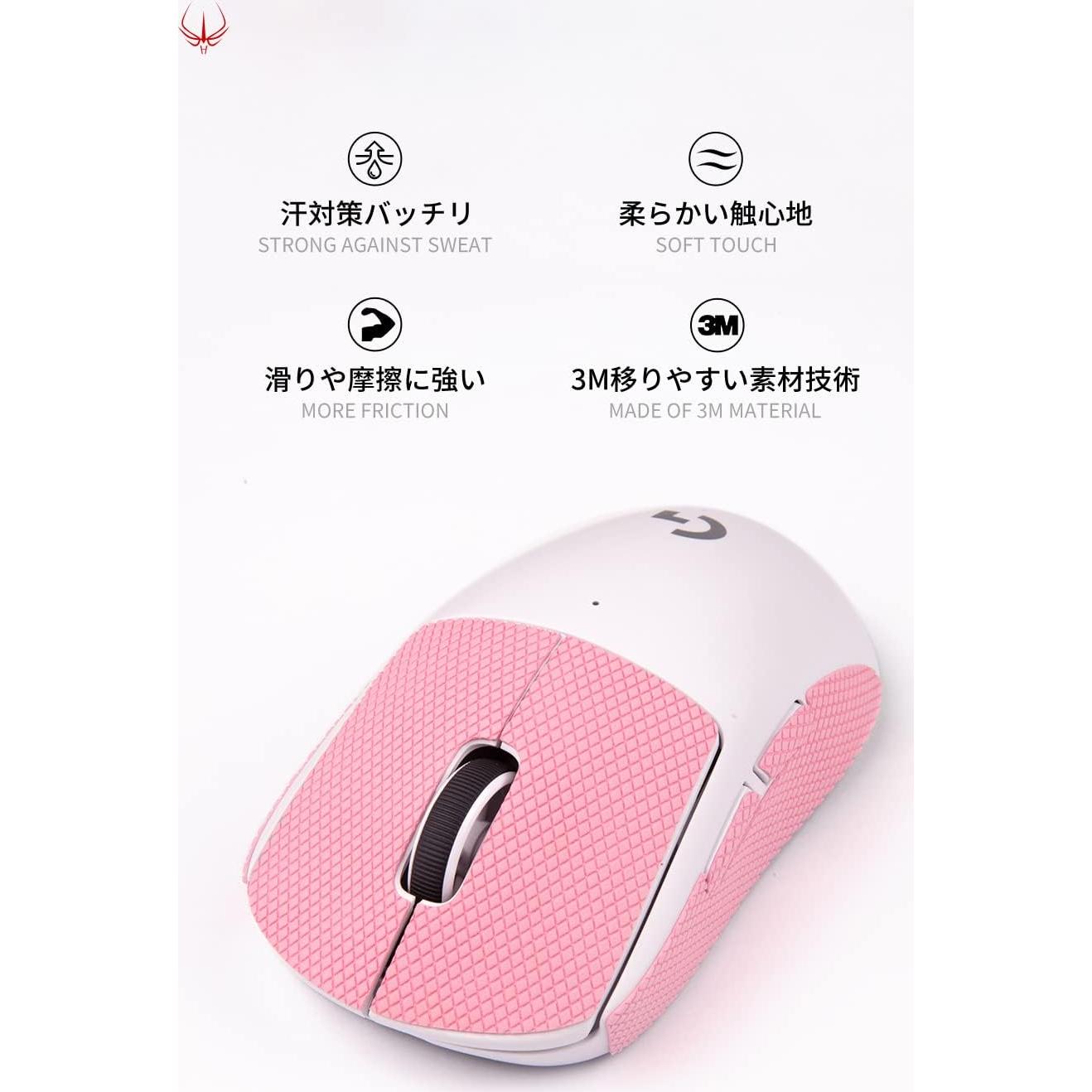 Cinta Antideslizante HOTLINEGAMES para Logitech G Pro X Rosa