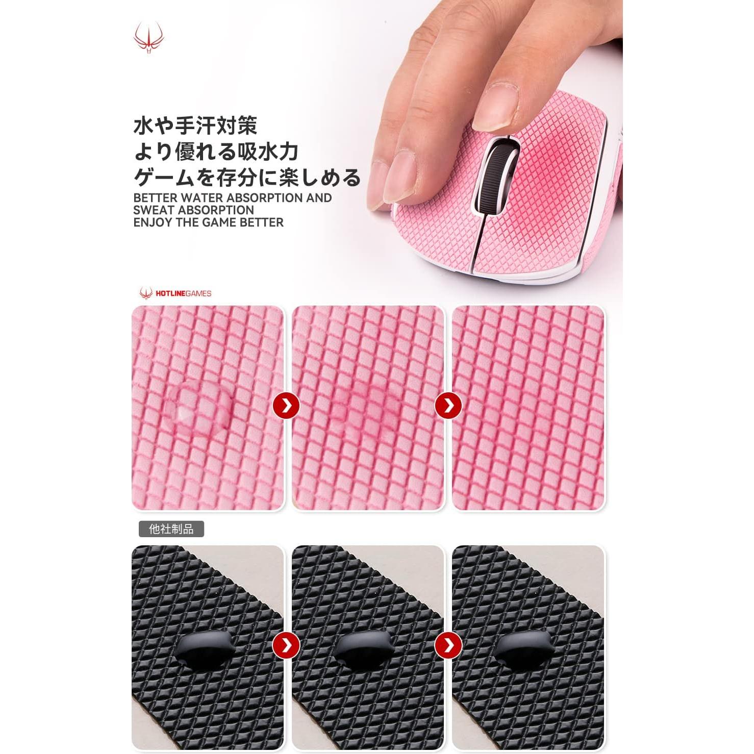 Cinta Antideslizante HOTLINEGAMES para Logitech G Pro X Rosa