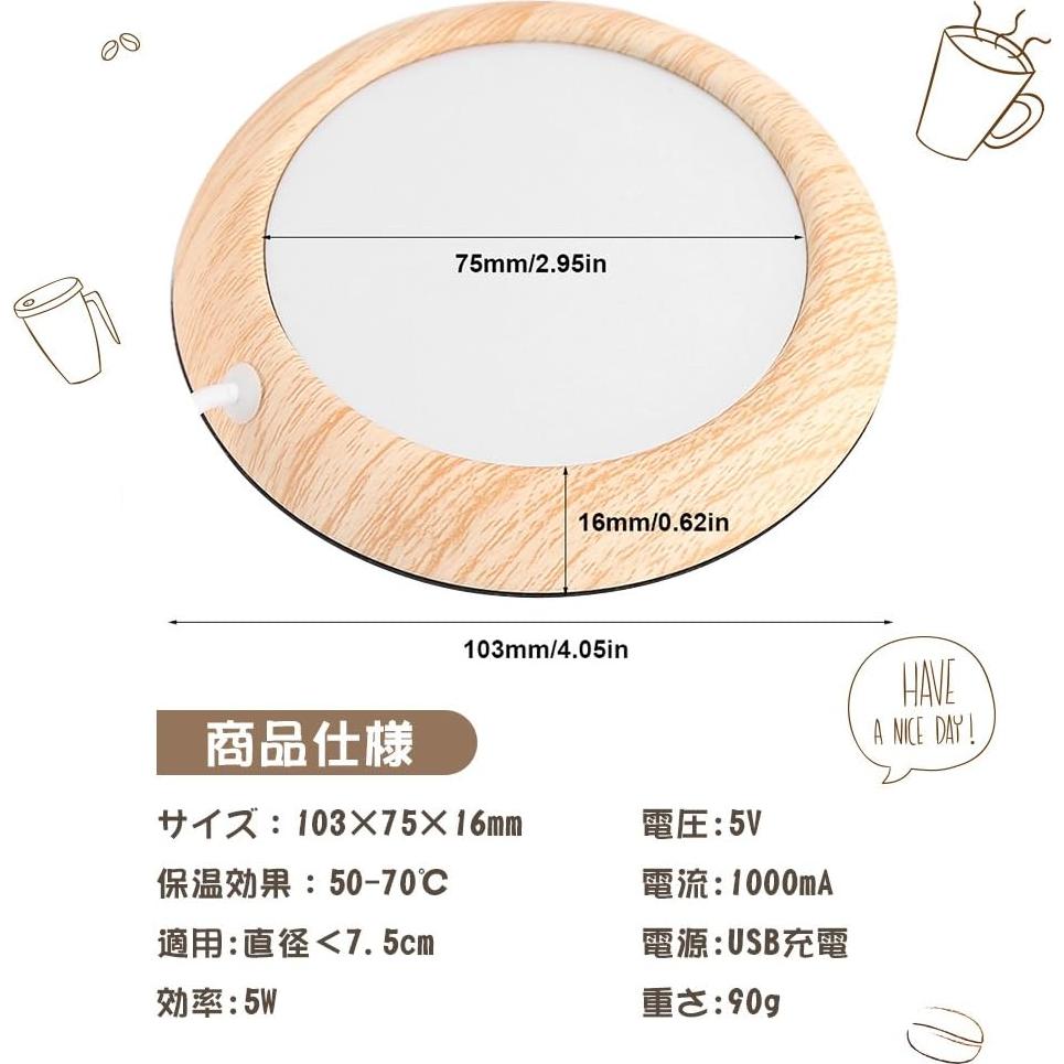 Calentador de Tazas USB Omabeta de Madera 5W 12.5cm