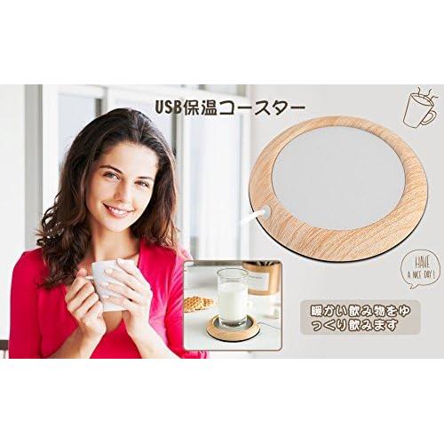 Calentador de Tazas USB Omabeta de Madera 5W 12.5cm