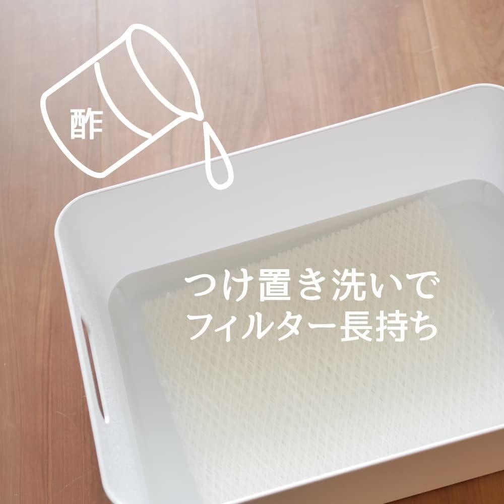 Filtro de Humidificador Vornado MD1-0002 - Paquete de 2