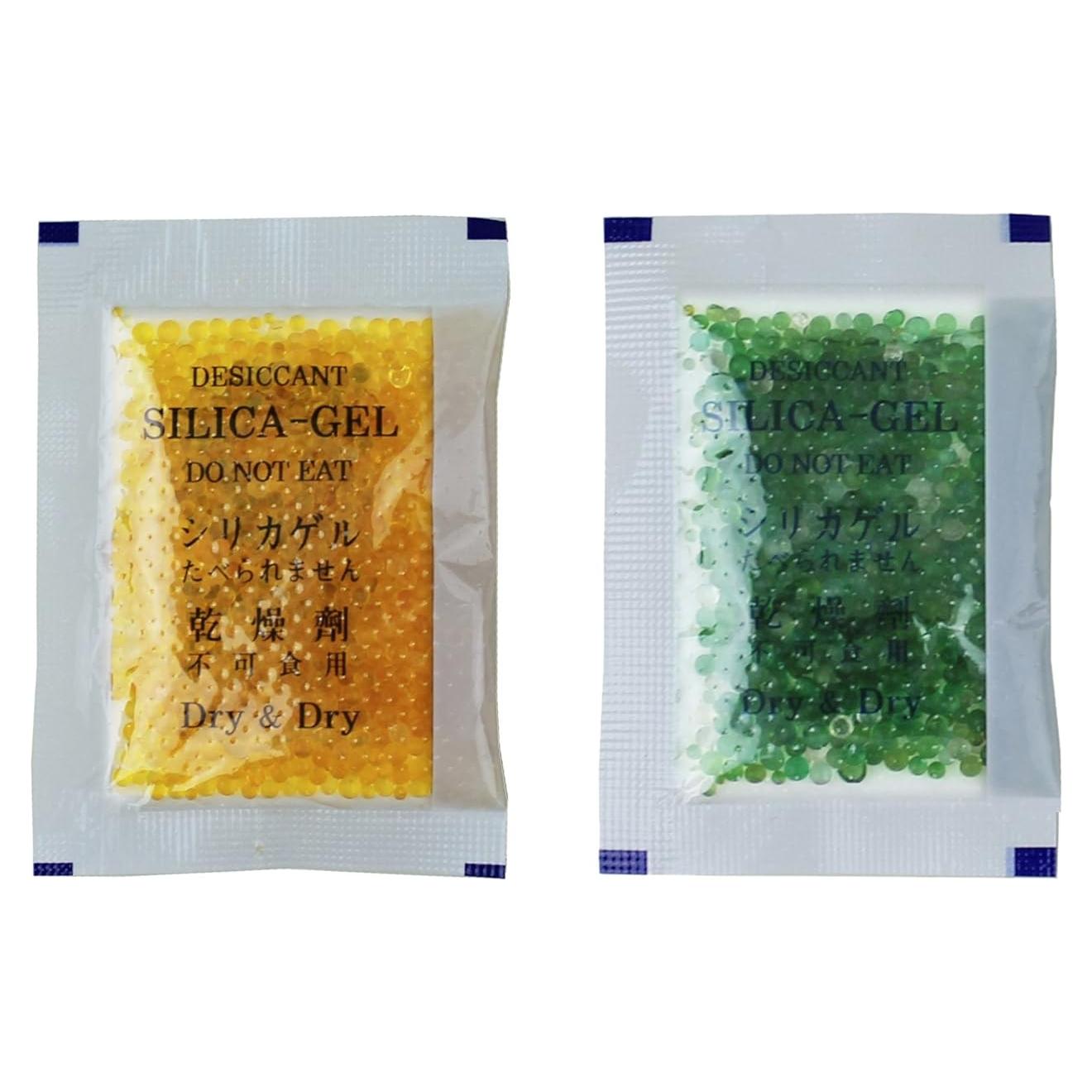 Paquetes de Gel de Silica Dry & Dry 65 Unidades Naranja