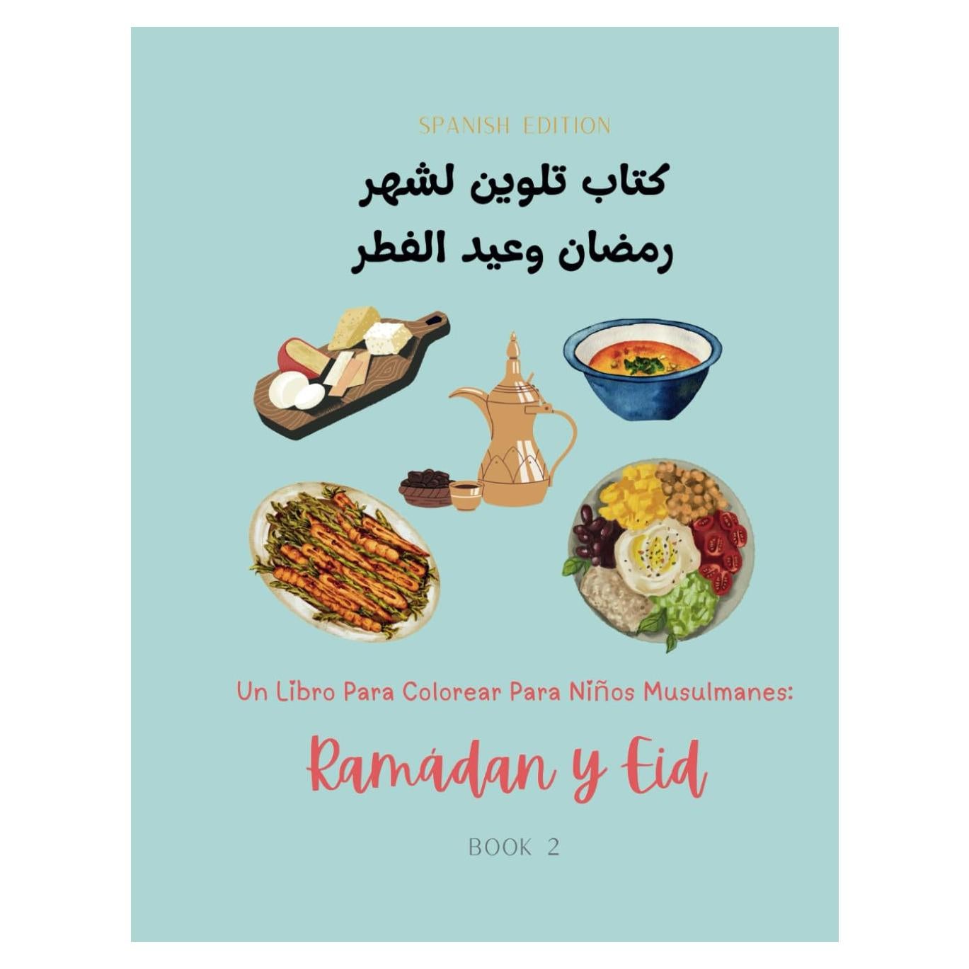 Un Libro Para Colorear Para Niños Musulmanes: Ramadán y Eid: كتاب تلوين للاطفال المسلمين: رمضان والعيد (A Coloring Book for Muslim Kids)